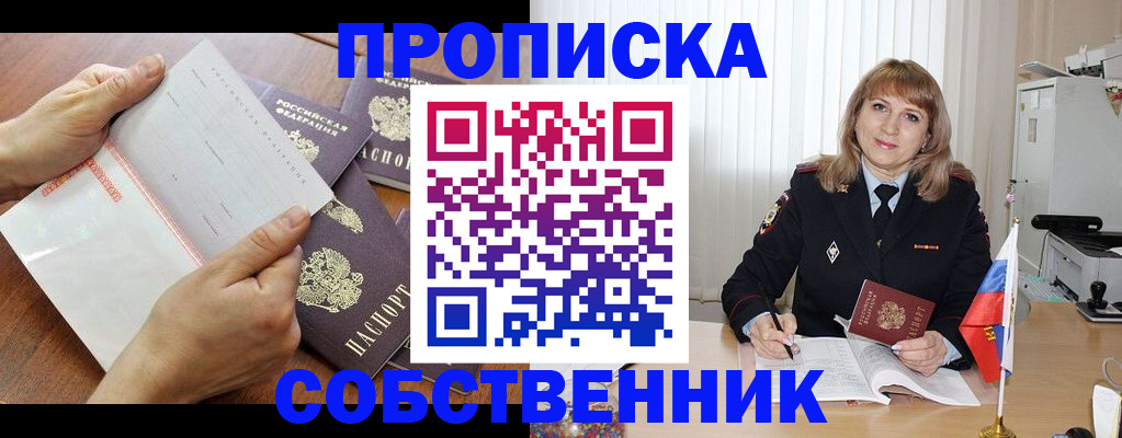 регистрация для дет. сада в Химках