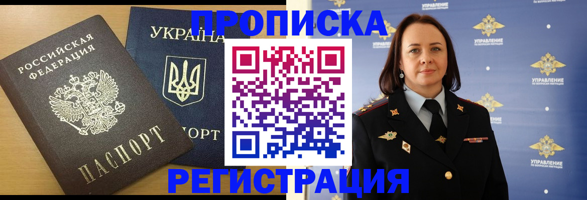 форма 3 в Химках